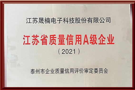 資質榮譽